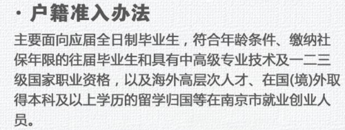 為了在北京落戶 90后已經(jīng)報名中級會計職稱