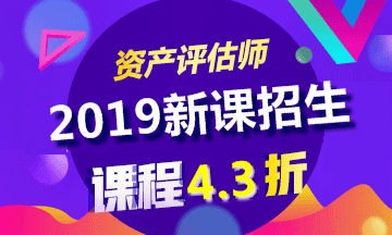 2018年資產(chǎn)評(píng)估師考試通過后什么時(shí)候領(lǐng)取合格證