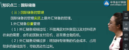 關(guān)于外匯儲備的說法，正確的是