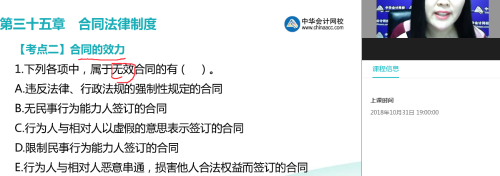 下列買賣合同中，根據我國法律規(guī)定確定無效的是