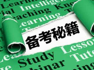 CPA備考秘籍：掌握高效記憶法 知識(shí)點(diǎn)輕松入腦