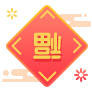 2019中級(jí)會(huì)計(jì)師報(bào)名資格審核只有6天？錯(cuò)過再等一年！