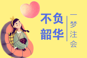 默認(rèn)標(biāo)題_自定義px_2019.02.13