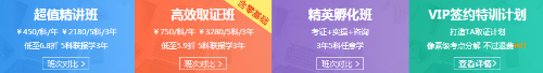 2019年稅務師課程精講