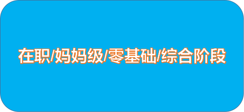 2019年注冊(cè)會(huì)計(jì)師報(bào)名、備考高頻問題全解析