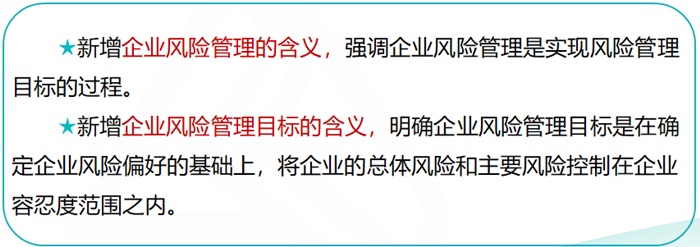 2019高級會計師考試大綱變化大不大？如何應(yīng)對？