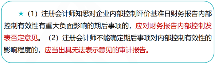 2019高級會計師考試大綱變化大不大？如何應(yīng)對？