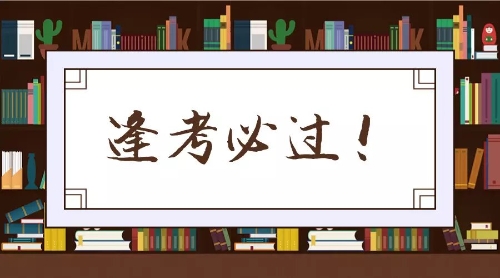 2019年度全國初級會計考試成績查詢入口開通了嗎？