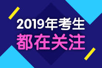 中級(jí)會(huì)計(jì)職稱核心考點(diǎn)+習(xí)題講解 7月免費(fèi)直播公開課快來預(yù)約！