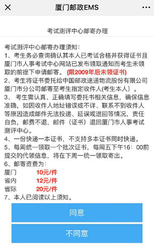 中級會計資格證領(lǐng)取