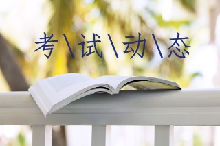 2019廣東初級(jí)會(huì)計(jì)證書(shū)領(lǐng)取時(shí)間是什么時(shí)候呢？