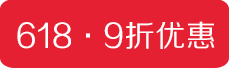 9折優(yōu)惠