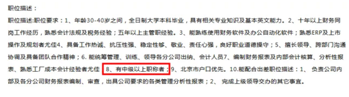 還沒了解過？這些地區(qū)考完注會可以免考高會考試直接去參加評審