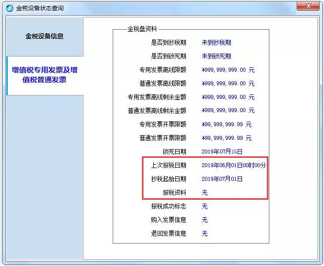 正保會(huì)計(jì)網(wǎng)校