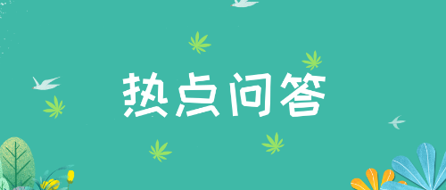 正保會計網(wǎng)校