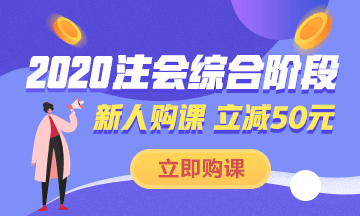 綜合階段極速直達計劃招生方案