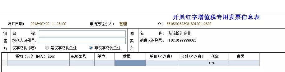 正保會計網(wǎng)校