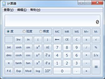 標準型、科學型