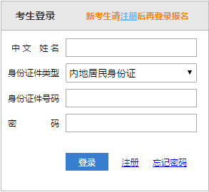 【通知】2019年注冊(cè)會(huì)計(jì)師準(zhǔn)考證打印入口已開通！立即打?。? suffix=