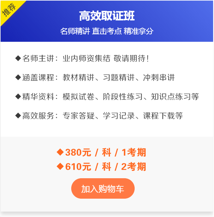 課程介紹 