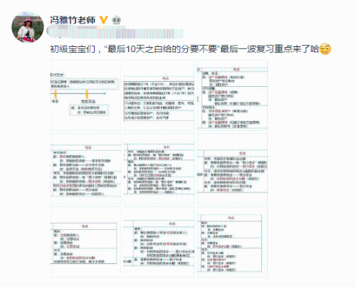 在宿舍吃火鍋讓消防員操碎心，不學初級會計出去嗨讓老師操碎心！