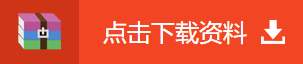 下載瘋了！正保會計網(wǎng)校2019年注冊會計師內(nèi)部資料大曝光！