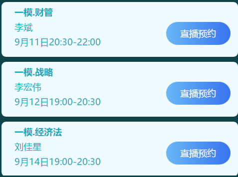 2019年注會(huì)考試開始了？他說他考了96分...