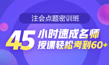 稅法還有減“碎”增效小技巧？一篇搞定！