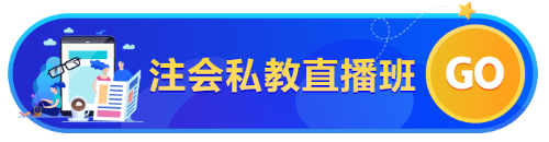 【最惠開學(xué)季】人手一份元氣紅包！華為手機、車載凈化器等你拿