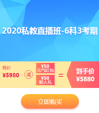 【最惠開學(xué)季】人手一份元氣紅包！華為手機、車載凈化器等你拿