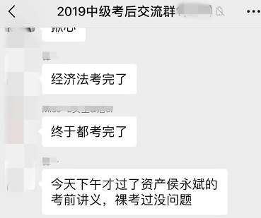 中級會計考生：我膨脹了 都敢編經(jīng)濟法的法條了！