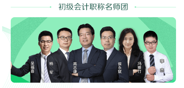 限時！買高效不僅超值課程任意選聽 新人購課還立減100元！