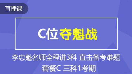 2020中級(jí)元?dú)忾_學(xué)季 限時(shí)鉅惠 全場好課超~低價(jià)！