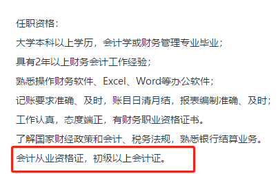 下半年來影響范圍最廣冷空氣來襲 那職場的嚴寒呢？誰來幫你抵御