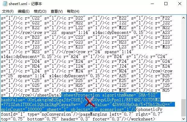 Excel工作表保護密碼忘了？一招幫你破解！