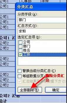 一個(gè)新手的excel學(xué)習(xí)筆記