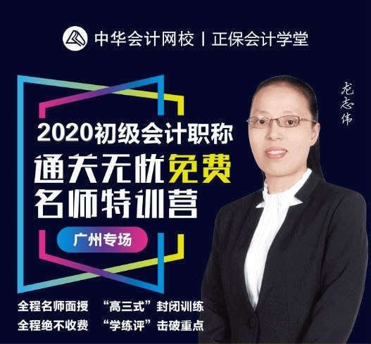 2020初級公開課開始預約了！現(xiàn)場免費領重磅禮品！