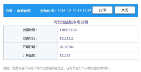 正保會(huì)計(jì)網(wǎng)校