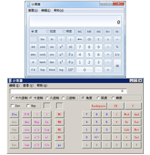 注會(huì)準(zhǔn)備什么計(jì)算器？