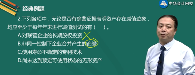 這道題郭建華老師在課上講過(guò)！