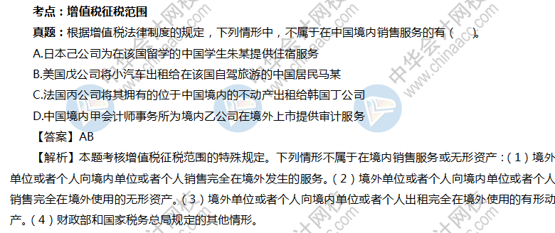 2020年中級會計職稱考試我開始跟著趙俊峰老師學(xué)習(xí)啦！