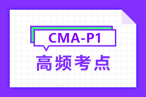 cma-p1