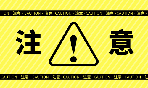 注意！這些地區(qū)不進(jìn)行信息采集不能報(bào)名2020年初級(jí)會(huì)計(jì)！ 