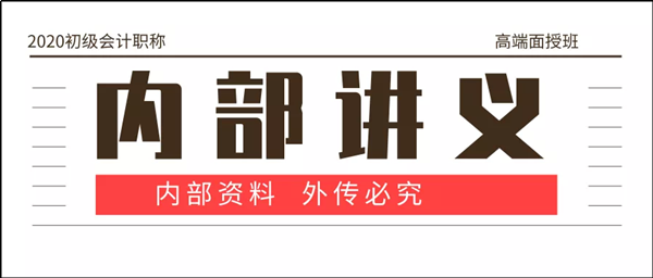 2020初級老師公開課預約贈禮品 火熱報名中