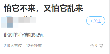 網(wǎng)友：中級成績能不能公布了？財政局：晚上見