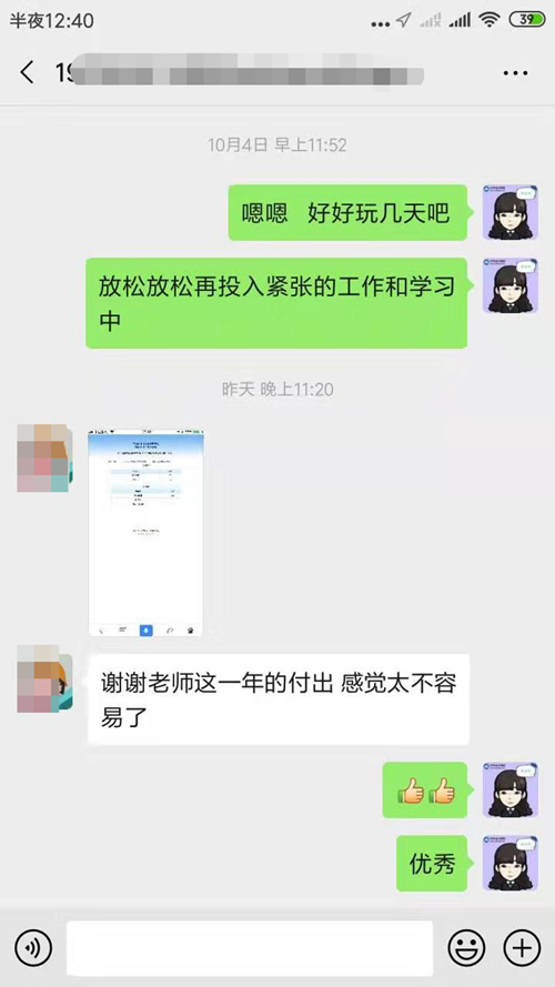 不給你二次考中級會計的機會