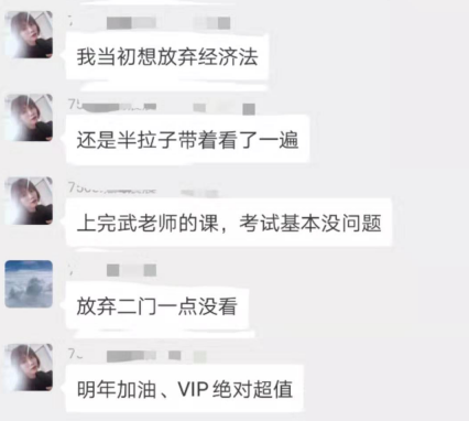 中級會計職稱VIP簽約特訓(xùn)計劃全是精髓 給我時間還你奇跡