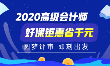 搞不懂高會評審 滿腦子疑惑？點進來↓↓↓