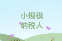 正保會計網(wǎng)校