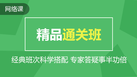 【來算個賬！】2020年高會新征程 這么購課省千元！